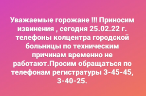 Изображение новости