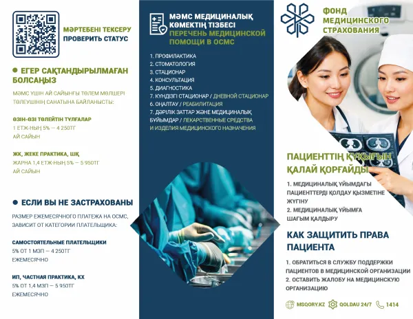 Изображение новости