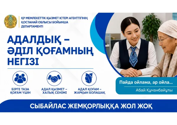 Изображение новости