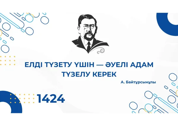 Изображение новости